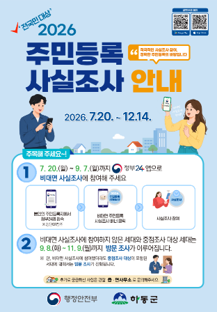 스크린샷 2026-07-31 110829.png