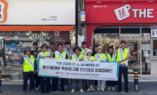 옥외광고협회 풍수해대비.PNG