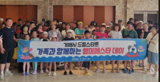 썸머페스타.PNG