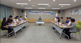 통영시 적조,고수온 대책.PNG
