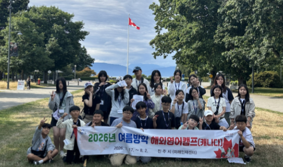 스크린샷 2026-08-03 111210.png