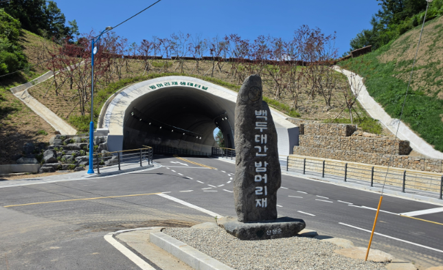 스크린샷 2026-08-03 111434.png