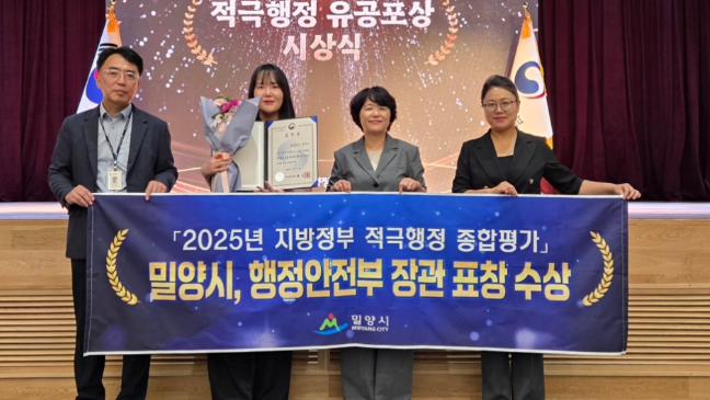 캡처 밀양.PNG