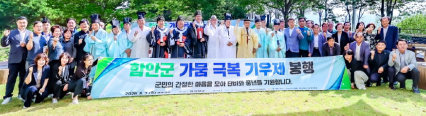 캡처 함안.PNG