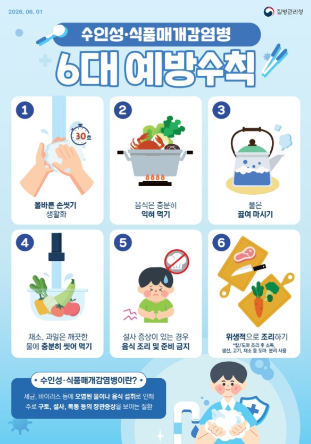 스크린샷 2026-08-04 113506.png