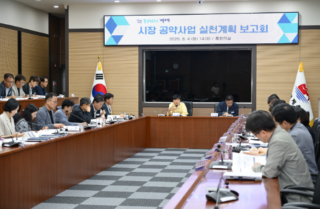 공약사업.PNG