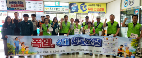 캡처 함안1.PNG