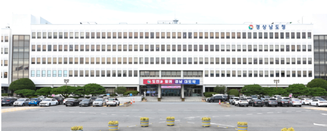 캡처 경남도정 전경 26.8.8.PNG