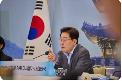 캡처 이재명.PNG