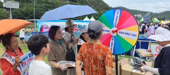 캡처 밀양.PNG