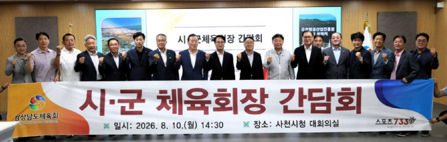 캡처 간담회.PNG