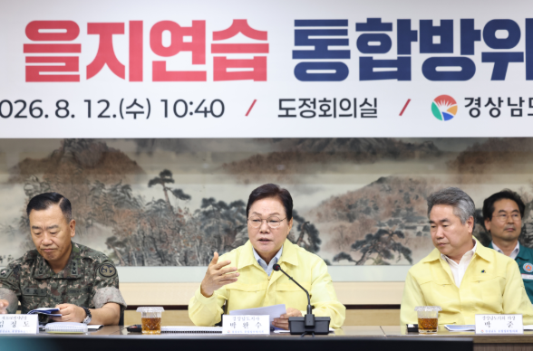 스크린샷 2026-08-12 144303.png