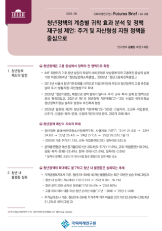 캡처 표지.PNG