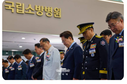 캡처 thqkdqu소방병원ddnjs.PNG