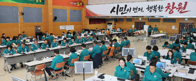 캡처 창원1.PNG