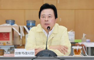 캡처 강기윤.PNG