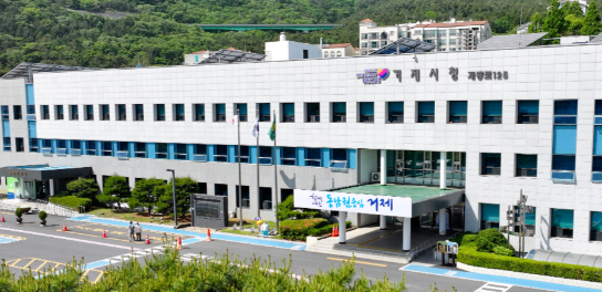 캡처 거제시청.PNG