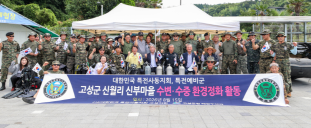 캡처 rhtjd고성.PNG