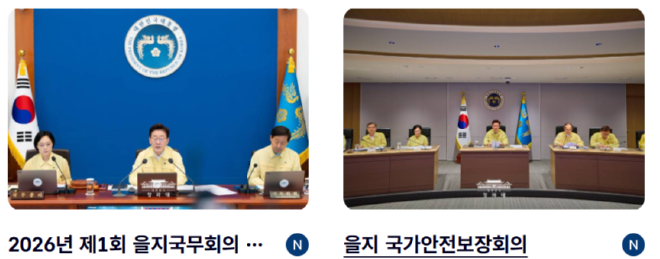 캡처 회의.PNG