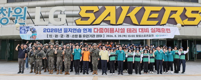 캡처 창원2.PNG