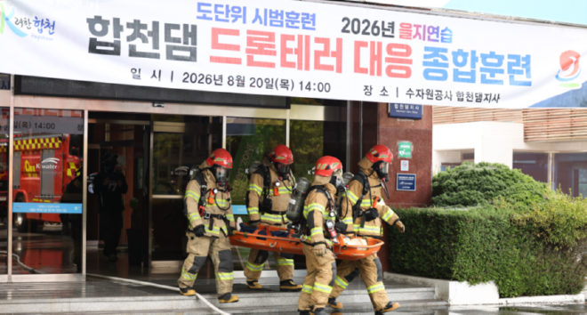 캡처 합천1.PNG