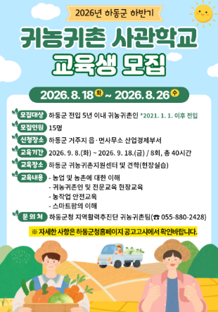 스크린샷 2026-08-21 190144.png