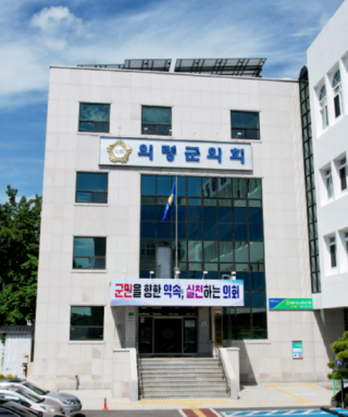 캡처 의령군 의회.PNG