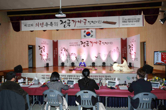 #2. 260825 보도사진1(의령서 전국 가야금 연주자 150여 명 기량 겨룬다).jpg