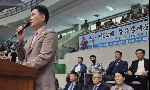 캡처 개회선언.PNG