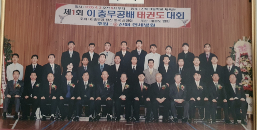 캡처 제1회대회.PNG