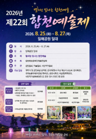스크린샷 2026-08-25 184400.png