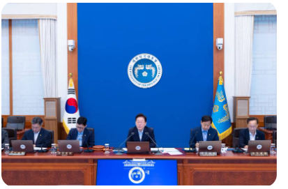 캡처 국무회의.PNG