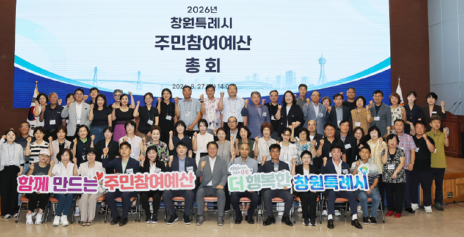 캡처 창원6666666666666.PNG