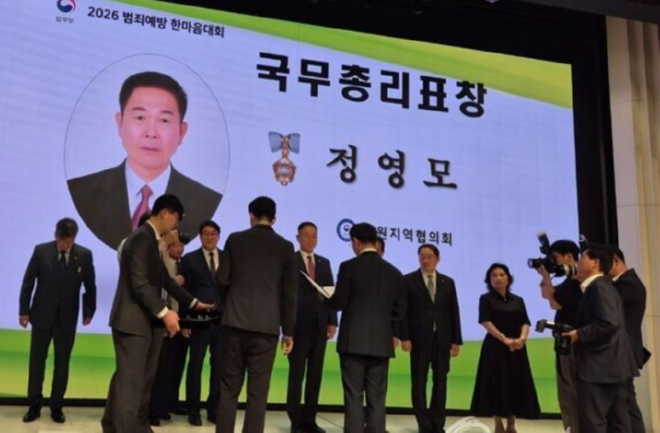 캡처 정영모 특별것.JPG