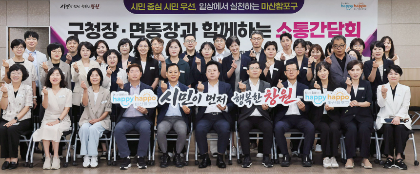 캡처 thxhd소통.PNG