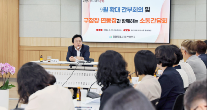캡처 강기윤.PNG