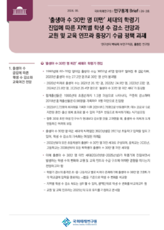 캡처 통계표지.PNG