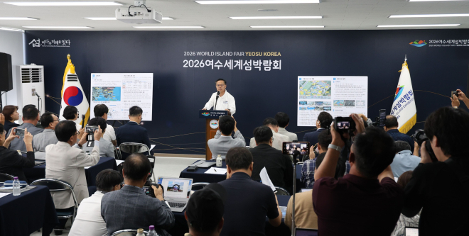 사진1_여수세계섬박람회 프레스데이 현장.jpg