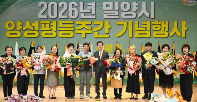 캡처 밀양.PNG
