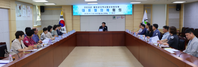 캡처 함안1.PNG