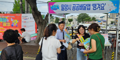 캡처al밀양.PNG