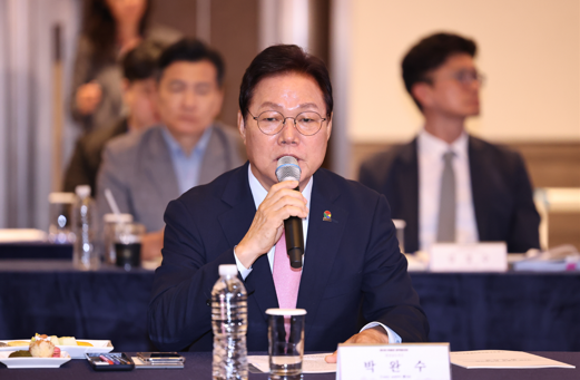 캡처 박완수 모두 발언.PNG