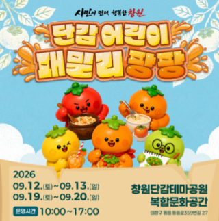 스크린샷 2026-09-09 172726.png