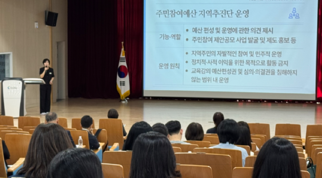 캡처 교육.PNG