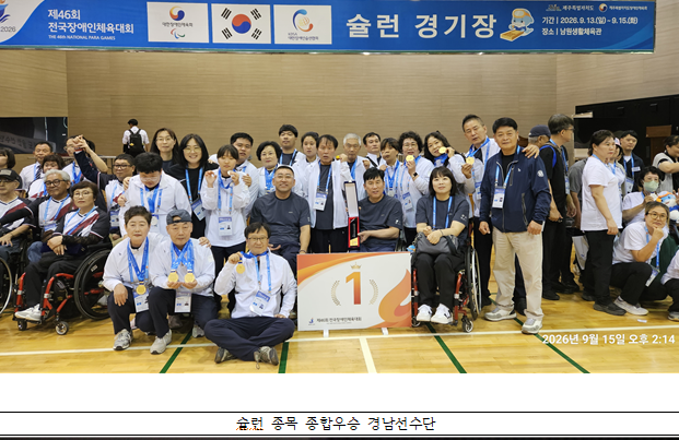 캡처 우승 스ㅜㄹ런.PNG